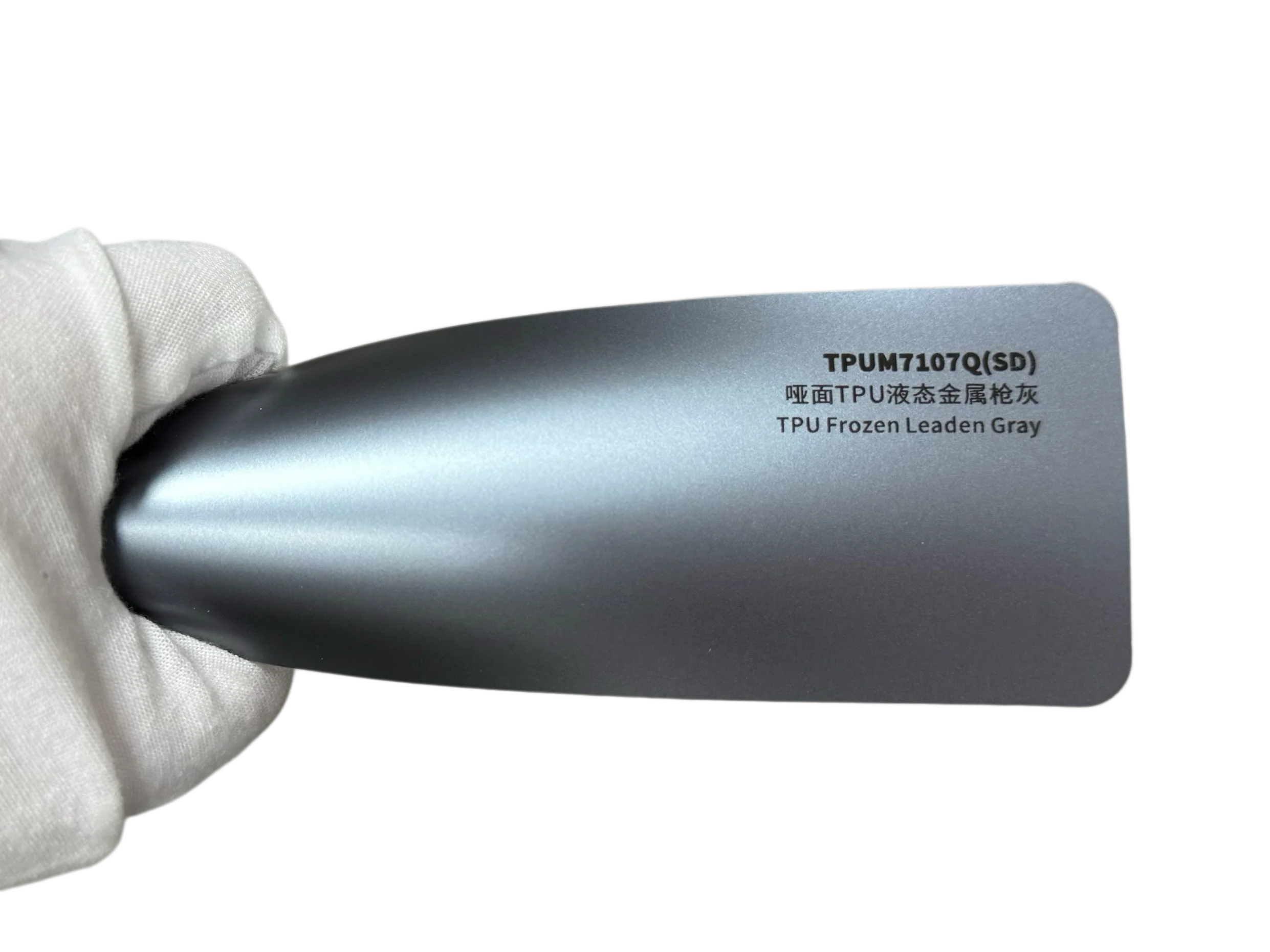 Llumar 1.52*16.5m CarWrapVinyl Film PaintProtectionFilm PPF Suntek ColorChanging Car Wrap Anti Yellowing TPU Frozen Leaden Gray